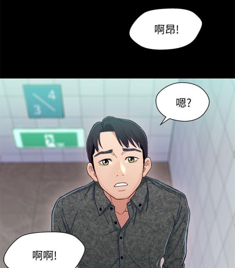 兄妹关系韩漫全集-第九话-跟我去喝一杯，好吗？无删减无遮挡章节图片 