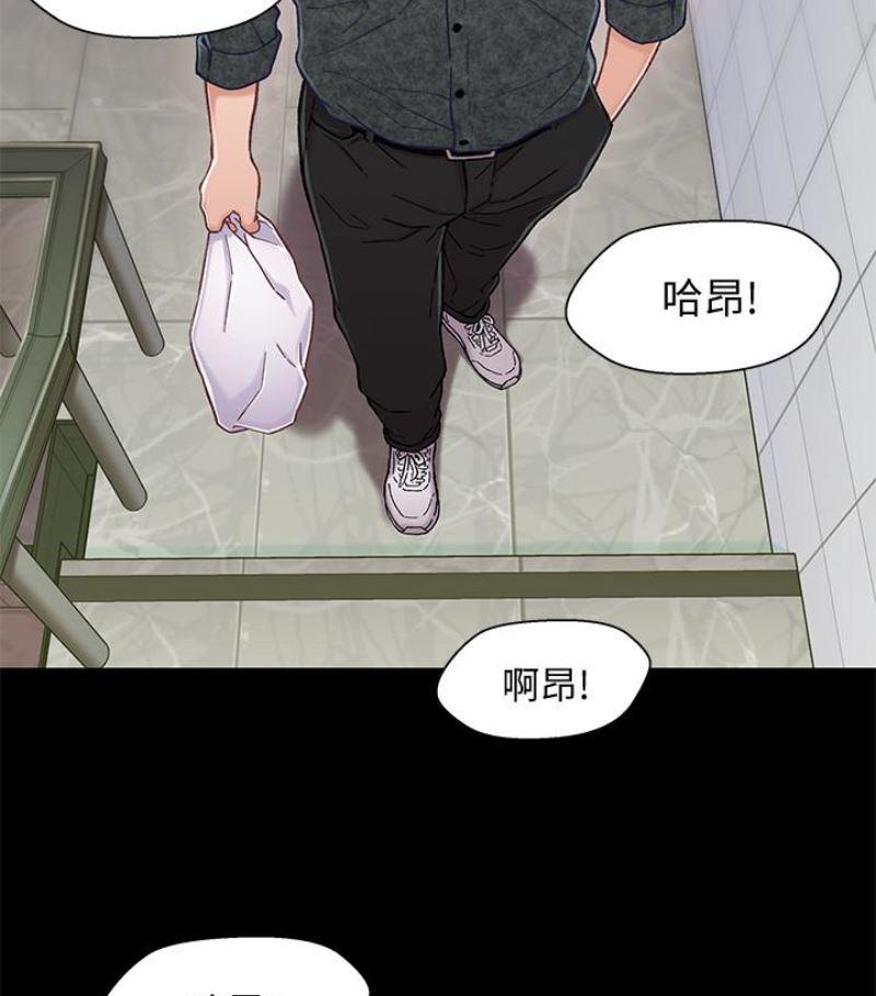 兄妹关系韩漫全集-第九话-跟我去喝一杯，好吗？无删减无遮挡章节图片 