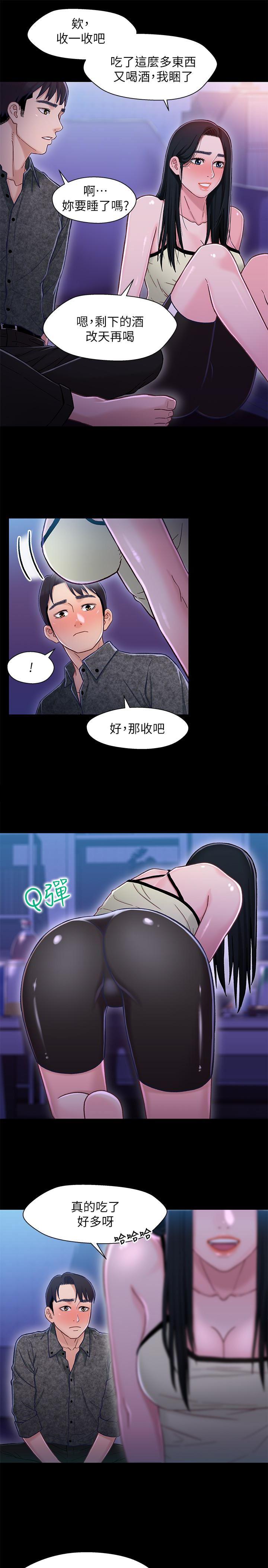 兄妹关系韩漫全集-第10话-小橘主动献身无删减无遮挡章节图片 