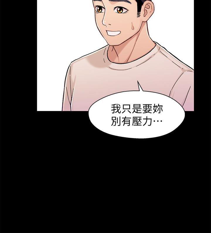 兄妹关系韩漫全集-第11话-学长，这个女人是谁?无删减无遮挡章节图片 