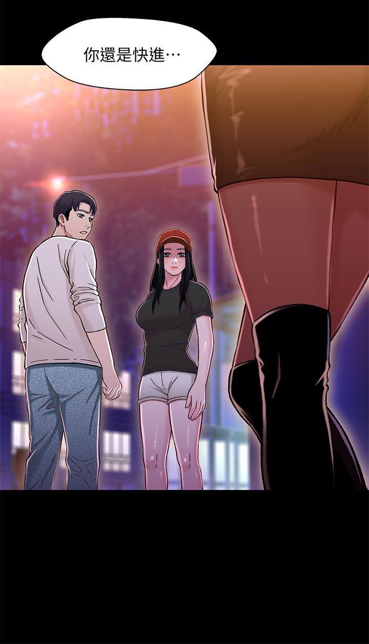 兄妹关系韩漫全集-第11话-学长，这个女人是谁?无删减无遮挡章节图片 
