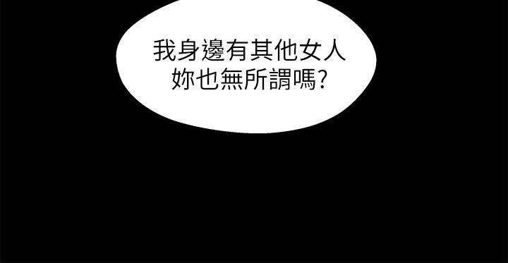 兄妹关系韩漫全集-第12话-觊觎小橘的可疑男子无删减无遮挡章节图片 