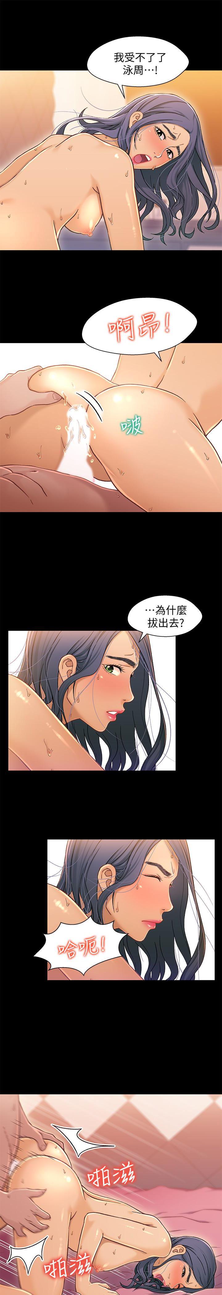 兄妹关系韩漫全集-第12话-觊觎小橘的可疑男子无删减无遮挡章节图片 