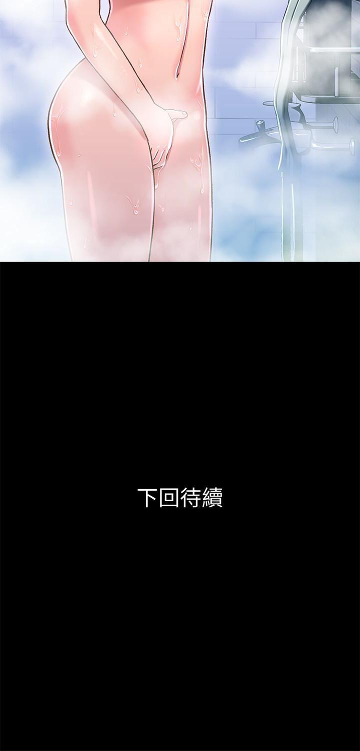 兄妹关系韩漫全集-第12话-觊觎小橘的可疑男子无删减无遮挡章节图片 