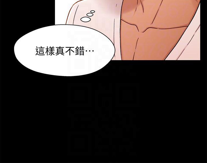 兄妹关系韩漫全集-第13话-你把她当女人看待吧?无删减无遮挡章节图片 