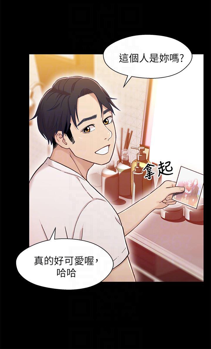 兄妹关系韩漫全集-第13话-你把她当女人看待吧?无删减无遮挡章节图片 