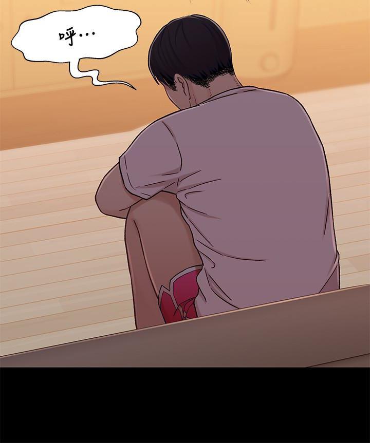 兄妹关系韩漫全集-第14话-我可以当小橘姊姊的替代品无删减无遮挡章节图片 