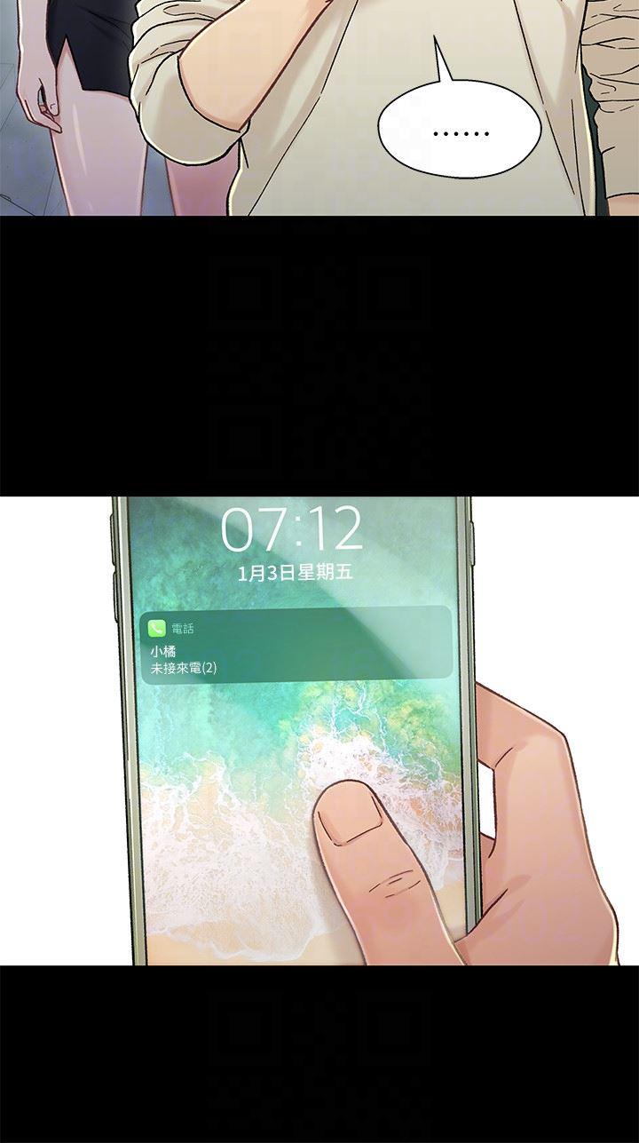 兄妹关系韩漫全集-第15话-去找又莉的小橘无删减无遮挡章节图片 