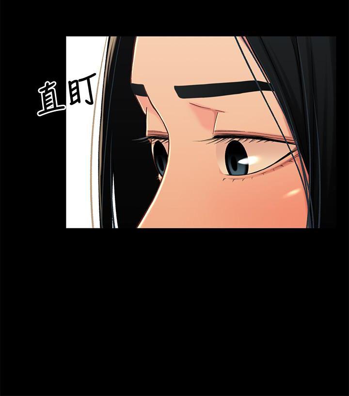 兄妹关系韩漫全集-第15话-去找又莉的小橘无删减无遮挡章节图片 