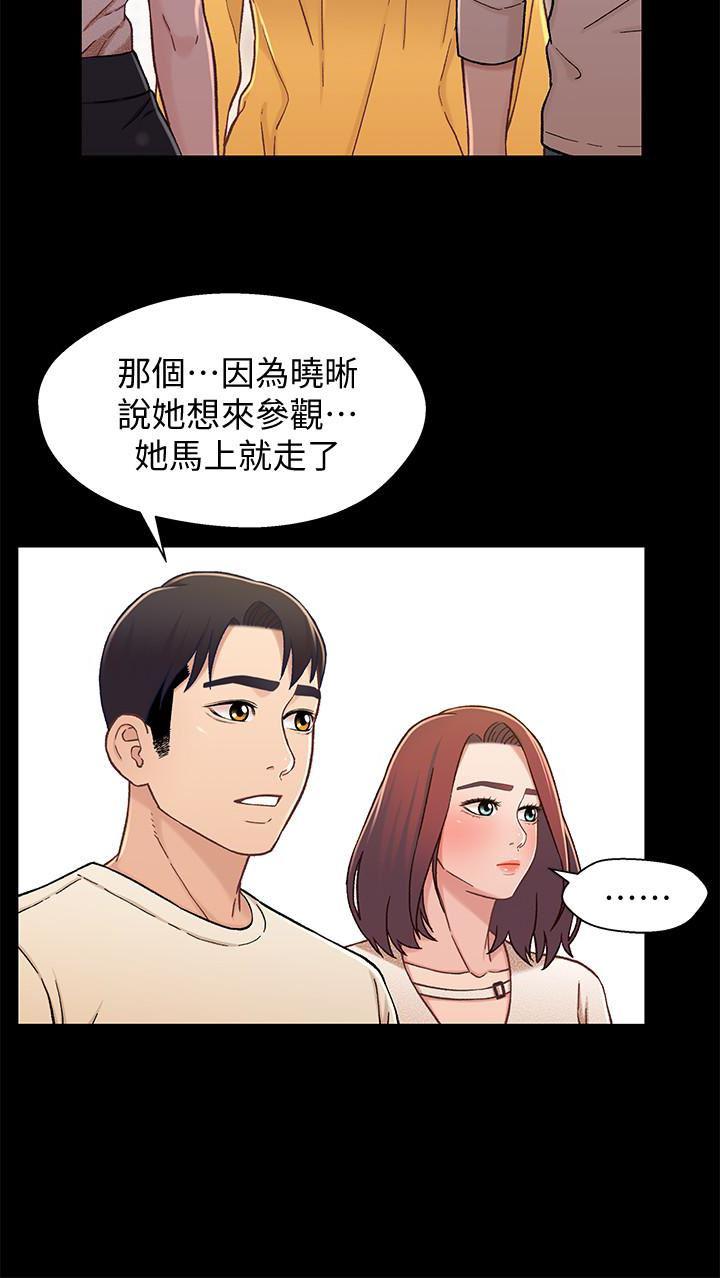 兄妹关系韩漫全集-第15话-去找又莉的小橘无删减无遮挡章节图片 