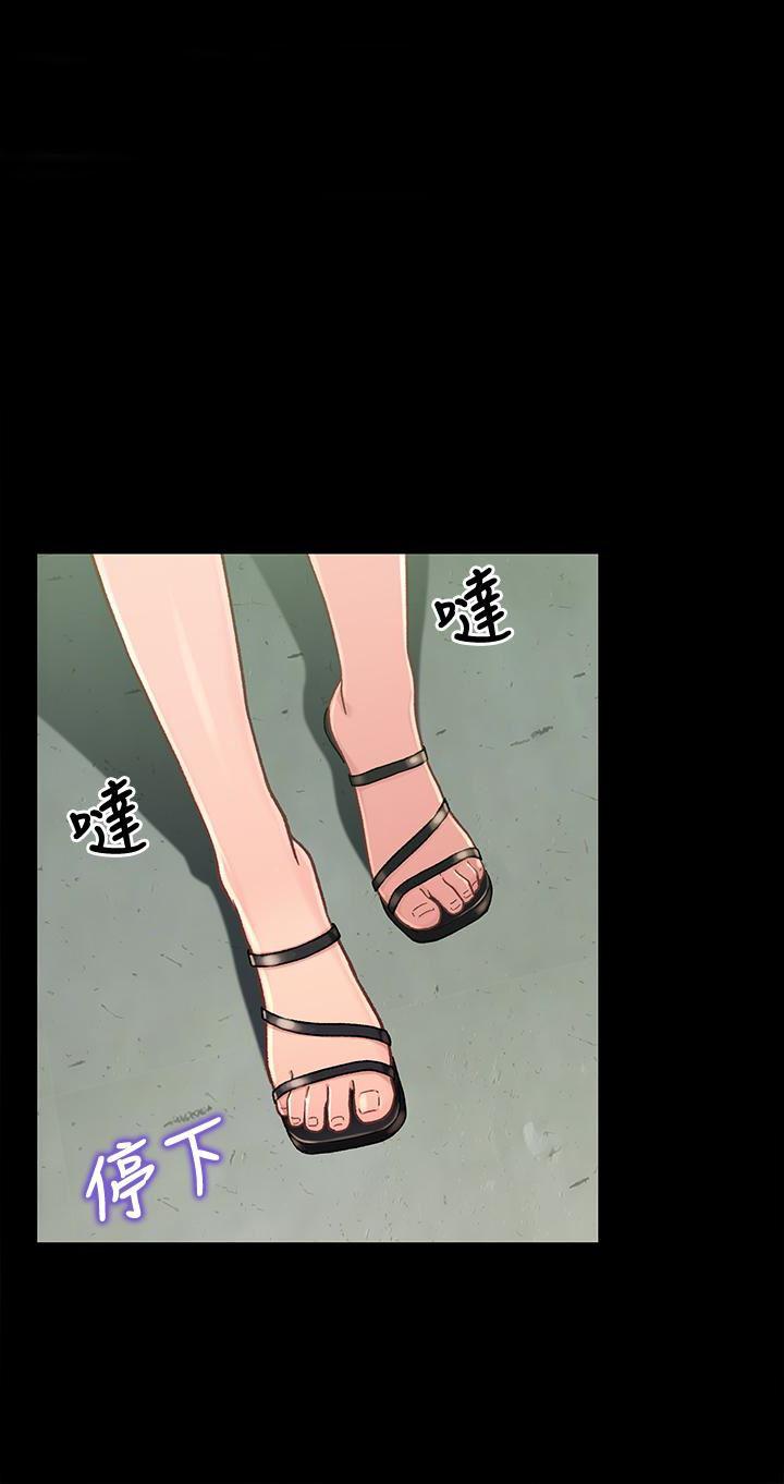 兄妹关系韩漫全集-第16话-对继父的恐怖记忆无删减无遮挡章节图片 