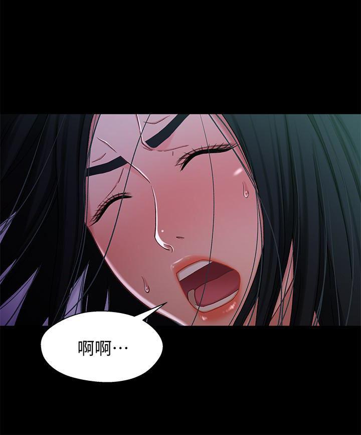 兄妹关系韩漫全集-第16话-对继父的恐怖记忆无删减无遮挡章节图片 