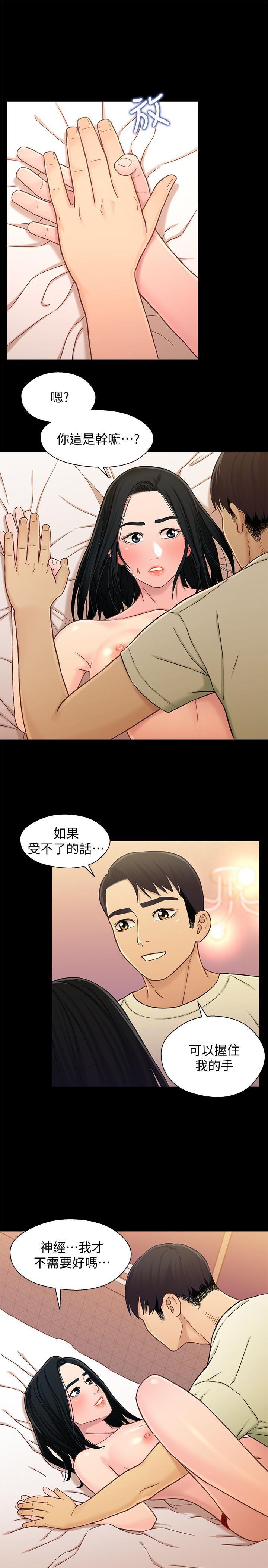 兄妹关系韩漫全集-第18话-小橘敏感的身体无删减无遮挡章节图片 