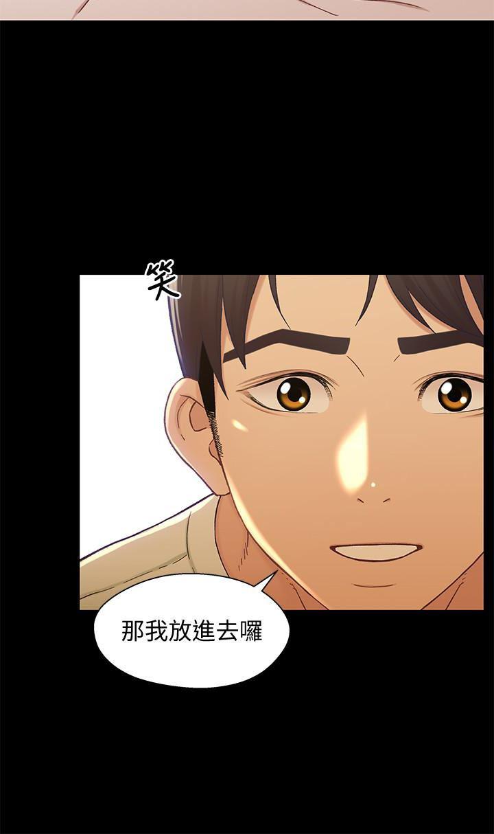 兄妹关系韩漫全集-第18话-小橘敏感的身体无删减无遮挡章节图片 
