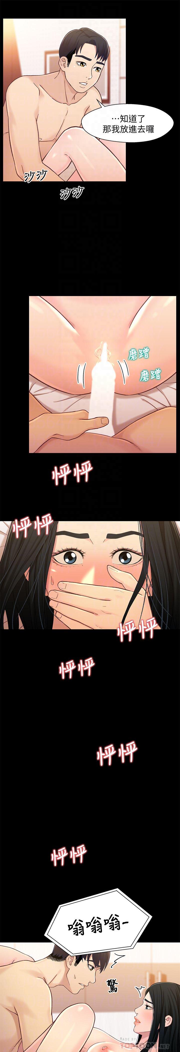 兄妹关系韩漫全集-第18话-小橘敏感的身体无删减无遮挡章节图片 