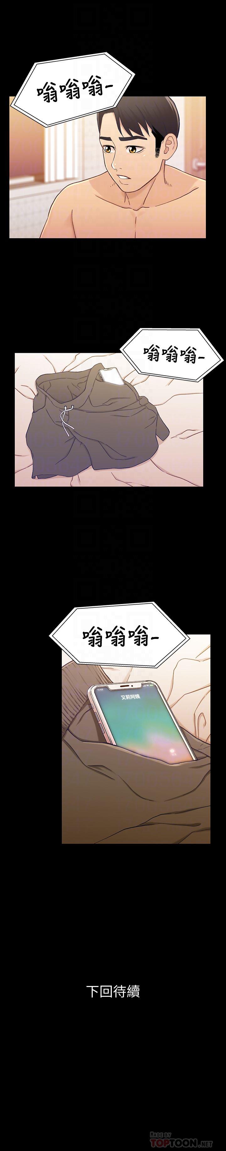 兄妹关系韩漫全集-第18话-小橘敏感的身体无删减无遮挡章节图片 