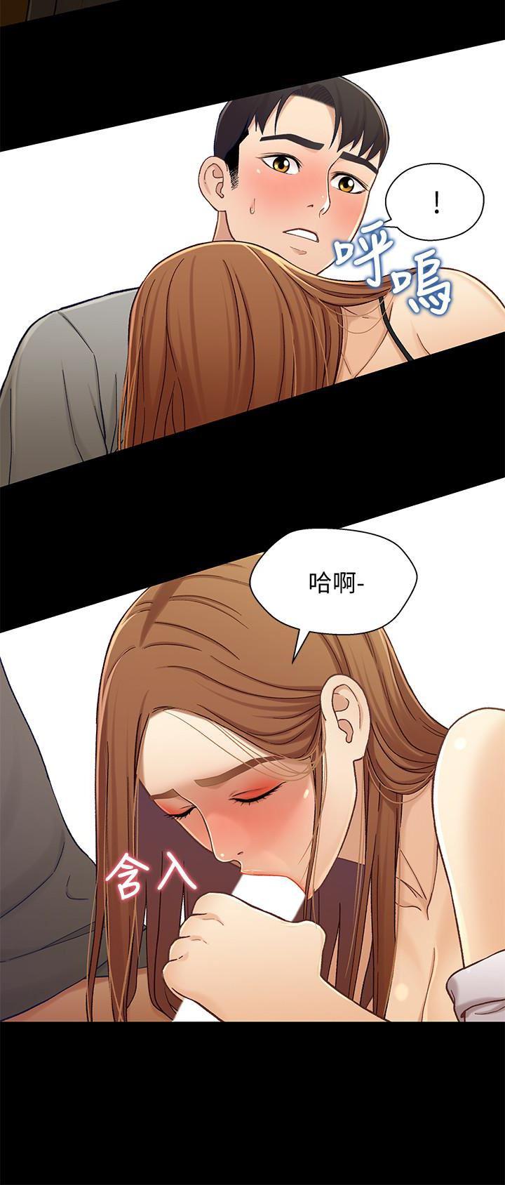 兄妹关系韩漫全集-第20话-不同于小橘的成熟滋味无删减无遮挡章节图片 