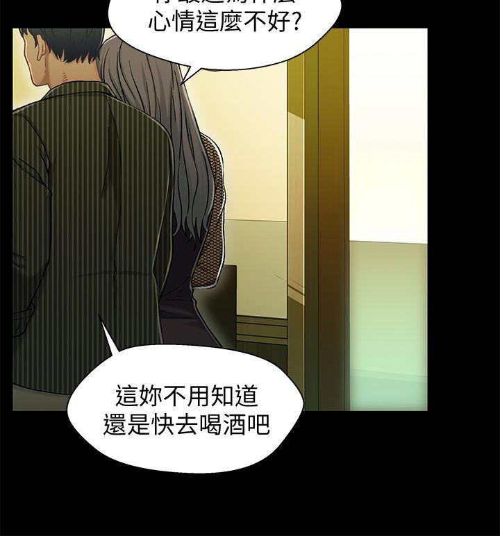 兄妹关系韩漫全集-第20话-不同于小橘的成熟滋味无删减无遮挡章节图片 