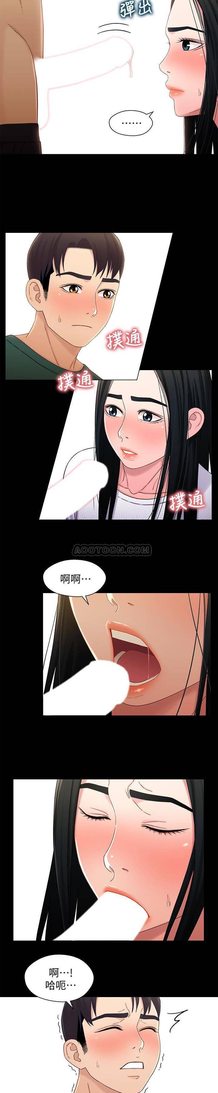 兄妹关系韩漫全集-第22话 - 再做一次昨天那种色色的事无删减无遮挡章节图片 