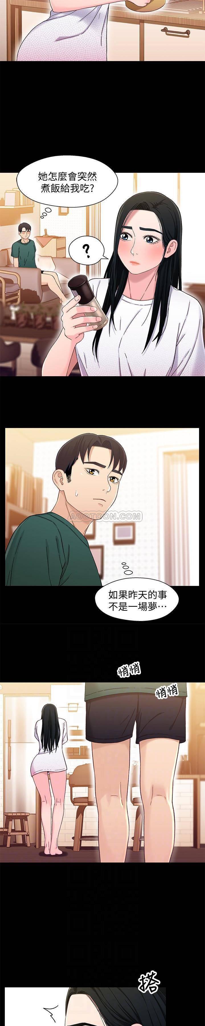 兄妹关系韩漫全集-第22话 - 再做一次昨天那种色色的事无删减无遮挡章节图片 