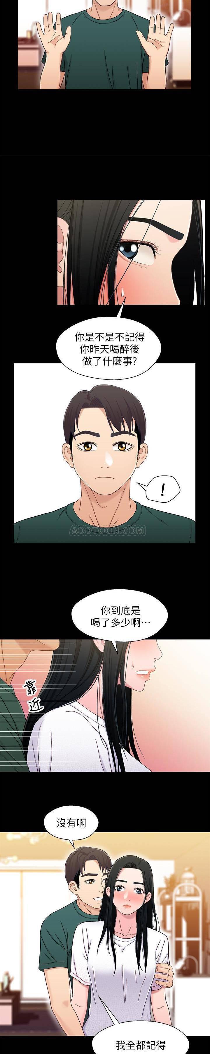 兄妹关系韩漫全集-第22话 - 再做一次昨天那种色色的事无删减无遮挡章节图片 