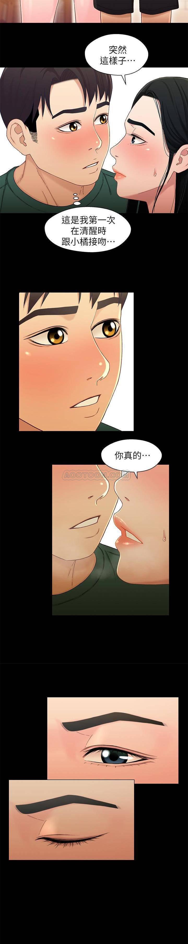 兄妹关系韩漫全集-第22话 - 再做一次昨天那种色色的事无删减无遮挡章节图片 