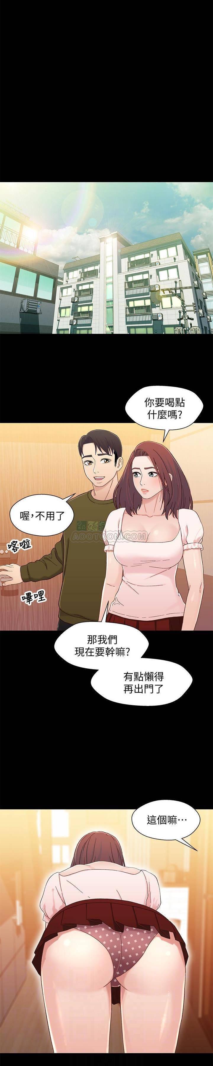 兄妹关系韩漫全集-第23话 - 填满晓晰的身体&hellip;无删减无遮挡章节图片 