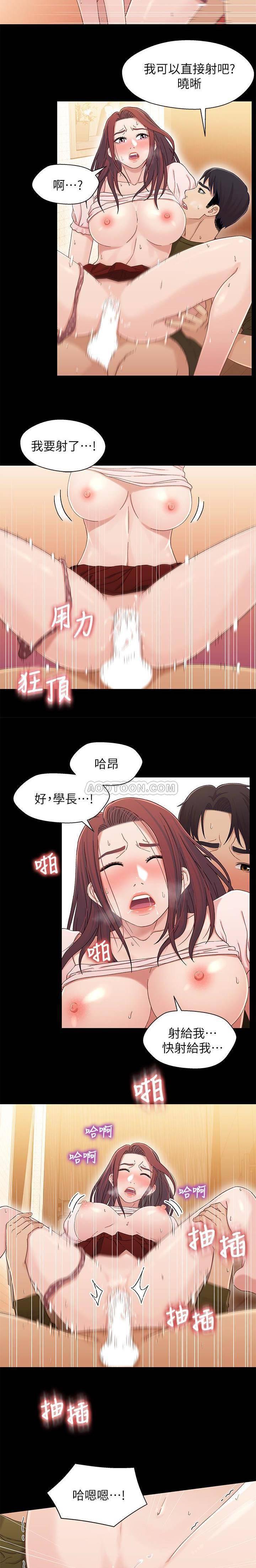 兄妹关系韩漫全集-第23话 - 填满晓晰的身体&hellip;无删减无遮挡章节图片 
