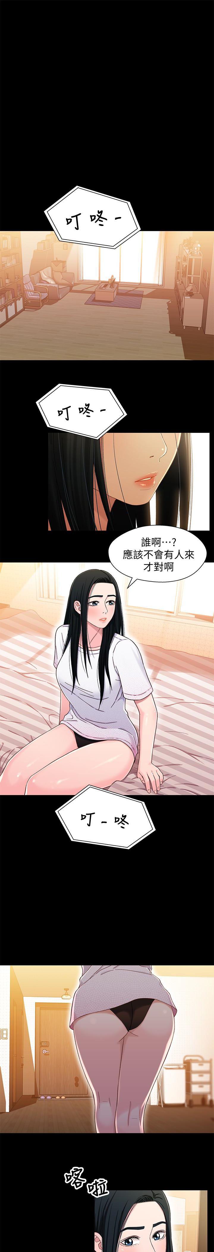 兄妹关系韩漫全集-第24话-不回家的轩睿无删减无遮挡章节图片 
