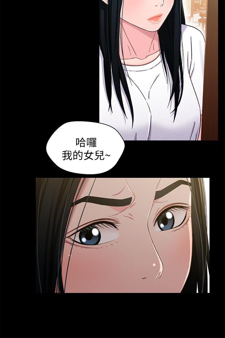 兄妹关系韩漫全集-第24话-不回家的轩睿无删减无遮挡章节图片 