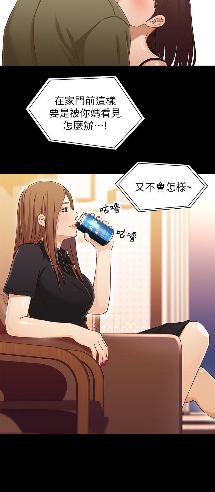兄妹关系韩漫全集-第24话-不回家的轩睿无删减无遮挡章节图片 