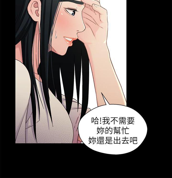 兄妹关系韩漫全集-第24话-不回家的轩睿无删减无遮挡章节图片 