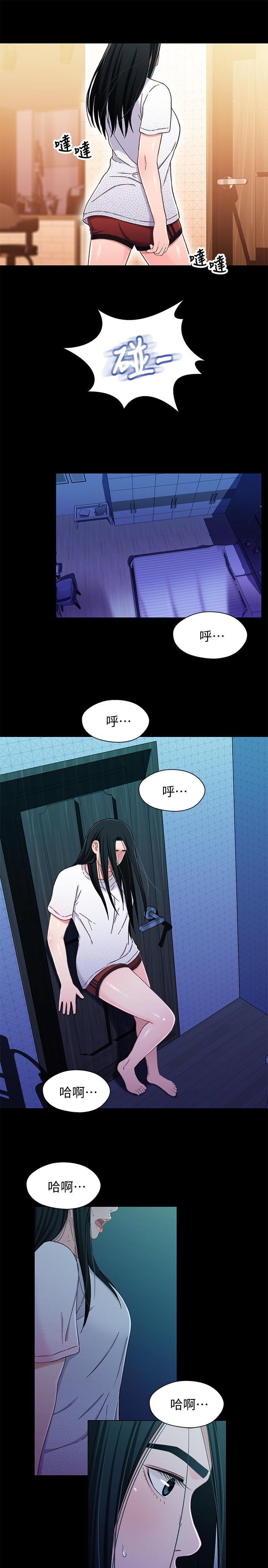兄妹关系韩漫全集-第24话-不回家的轩睿无删减无遮挡章节图片 
