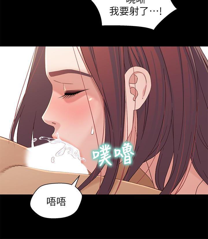 兄妹关系韩漫全集-第24话-不回家的轩睿无删减无遮挡章节图片 