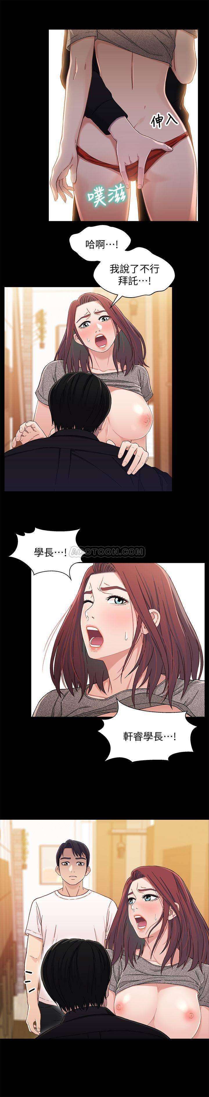 兄妹关系韩漫全集-第25话 - 理智断线的轩睿无删减无遮挡章节图片 
