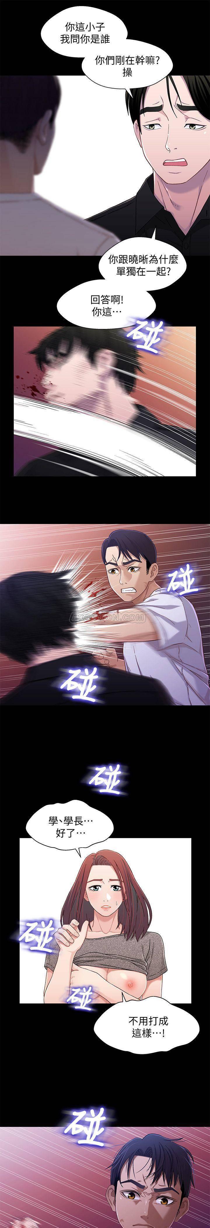 兄妹关系韩漫全集-第25话 - 理智断线的轩睿无删减无遮挡章节图片 
