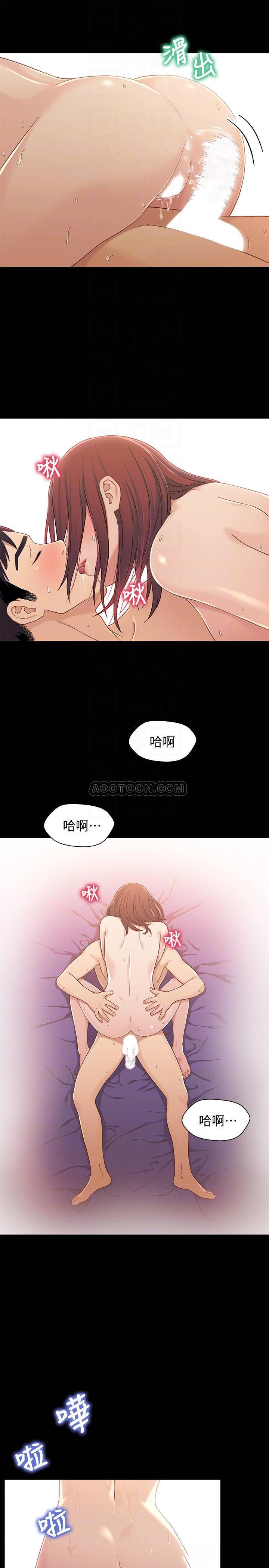 兄妹关系韩漫全集-第25话 - 理智断线的轩睿无删减无遮挡章节图片 