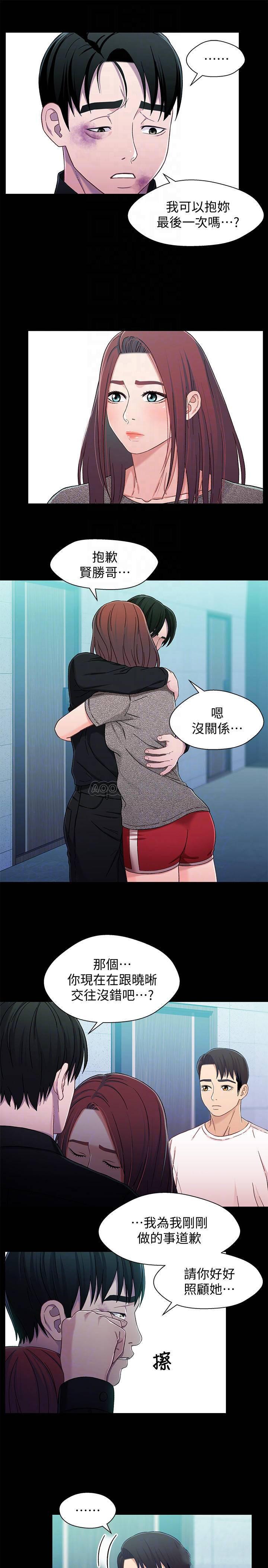兄妹关系韩漫全集-第26话 - 改变所有人命运的那天无删减无遮挡章节图片 