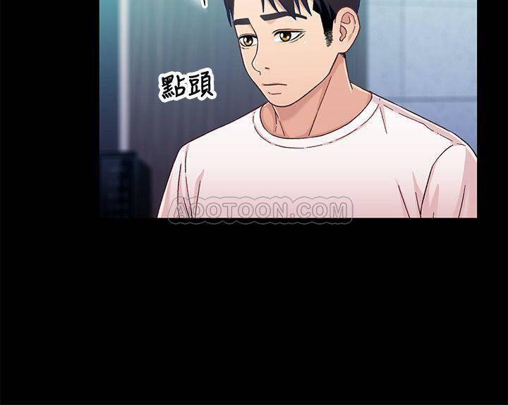 兄妹关系韩漫全集-第26话 - 改变所有人命运的那天无删减无遮挡章节图片 