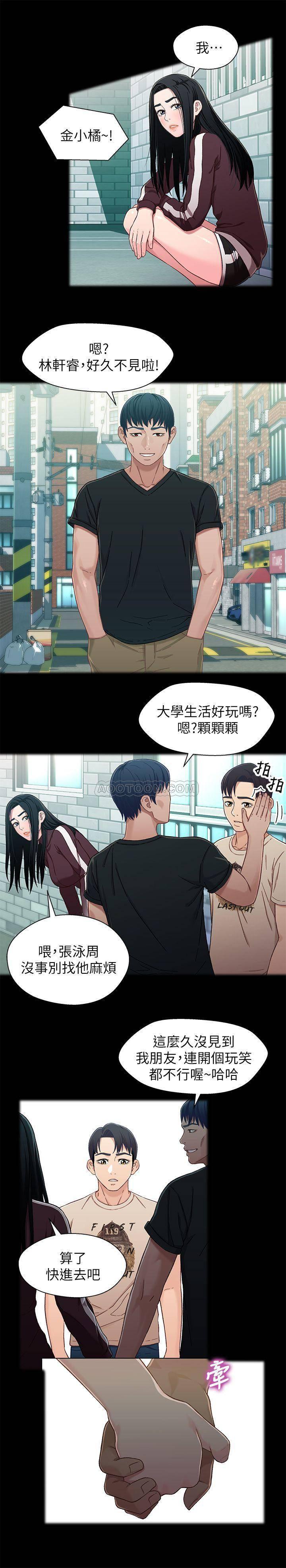 兄妹关系韩漫全集-第26话 - 改变所有人命运的那天无删减无遮挡章节图片 