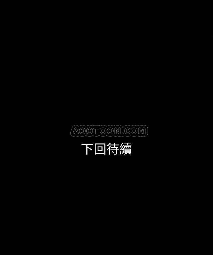 兄妹关系韩漫全集-第26话 - 改变所有人命运的那天无删减无遮挡章节图片 