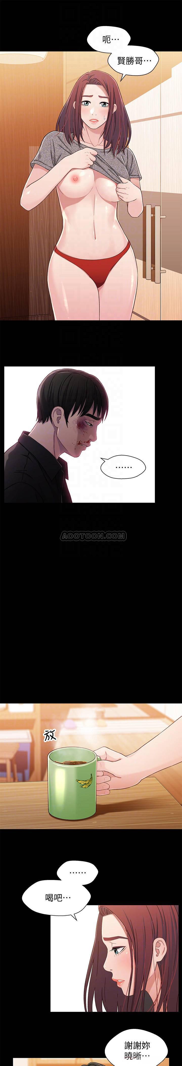 兄妹关系韩漫全集-第26话 - 改变所有人命运的那天无删减无遮挡章节图片 