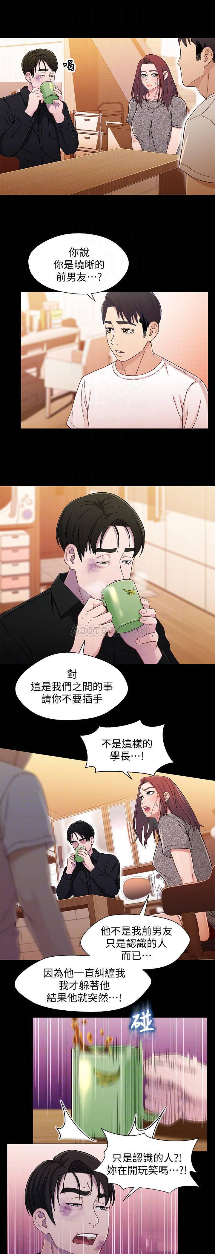 兄妹关系韩漫全集-第26话 - 改变所有人命运的那天无删减无遮挡章节图片 