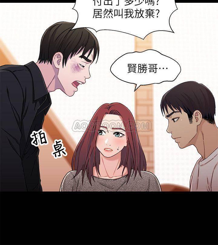兄妹关系韩漫全集-第26话 - 改变所有人命运的那天无删减无遮挡章节图片 