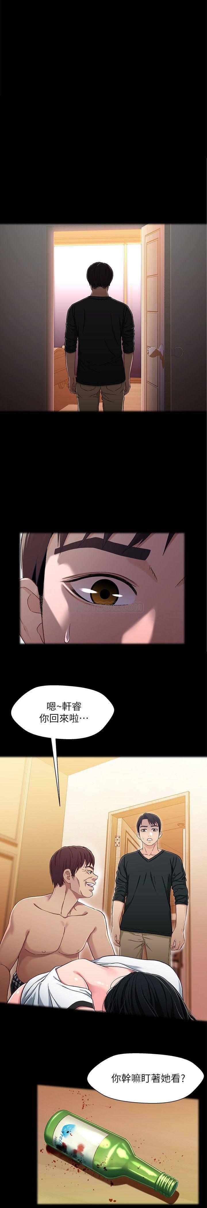 兄妹关系韩漫全集-第27话 - 无法回头的选择无删减无遮挡章节图片 