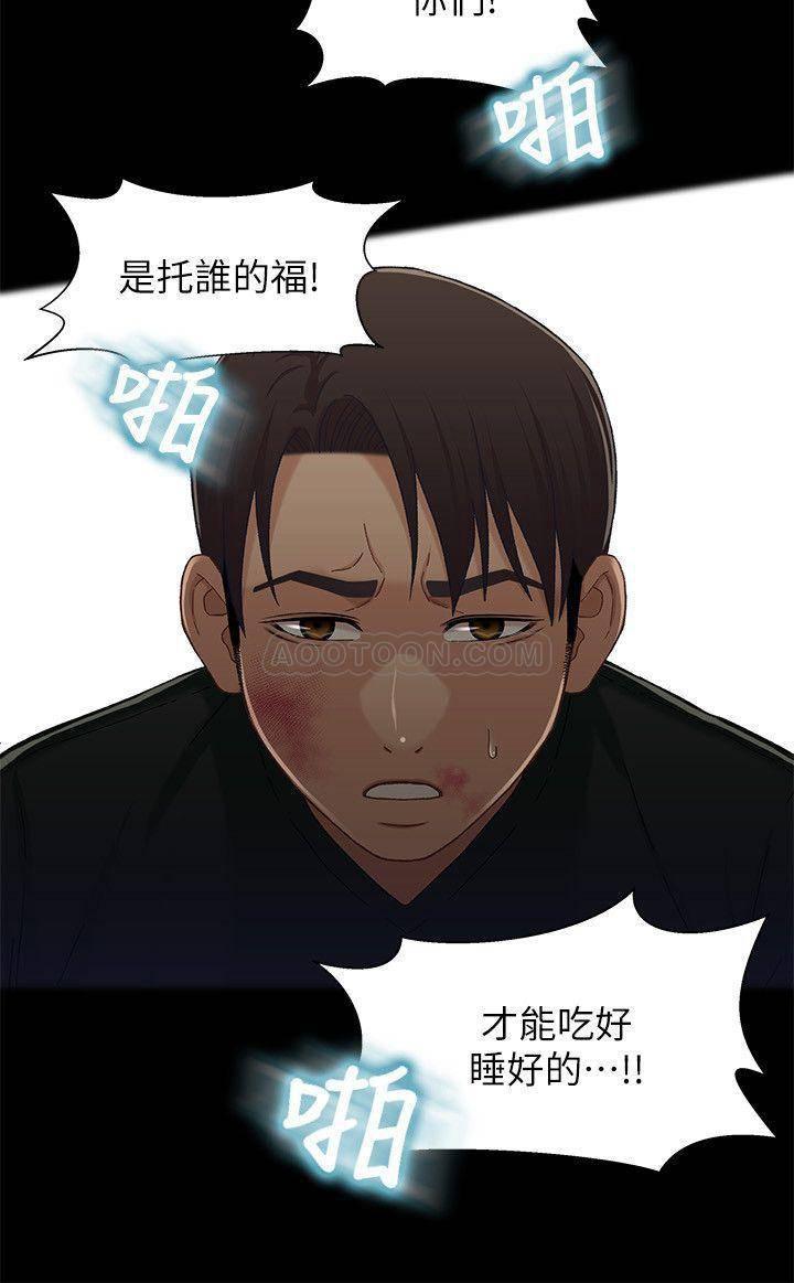 兄妹关系韩漫全集-第27话 - 无法回头的选择无删减无遮挡章节图片 