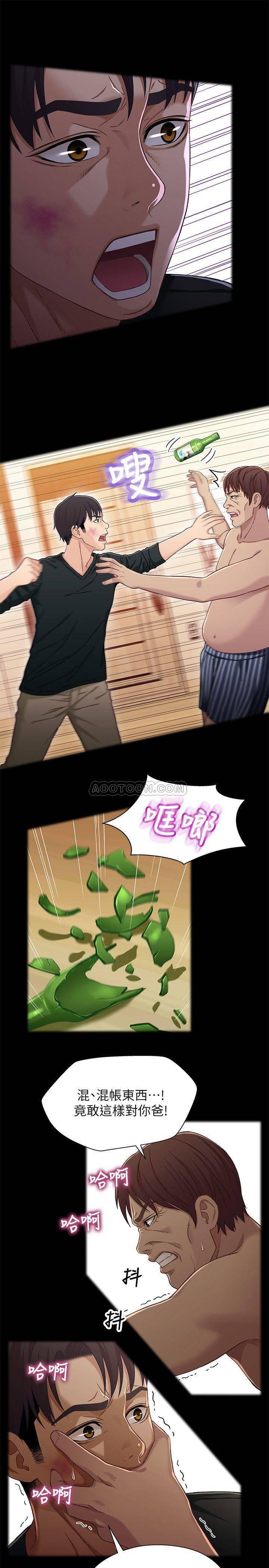 兄妹关系韩漫全集-第27话 - 无法回头的选择无删减无遮挡章节图片 