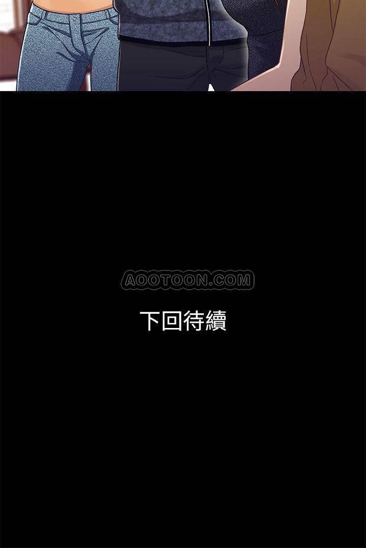 兄妹关系韩漫全集-第27话 - 无法回头的选择无删减无遮挡章节图片 
