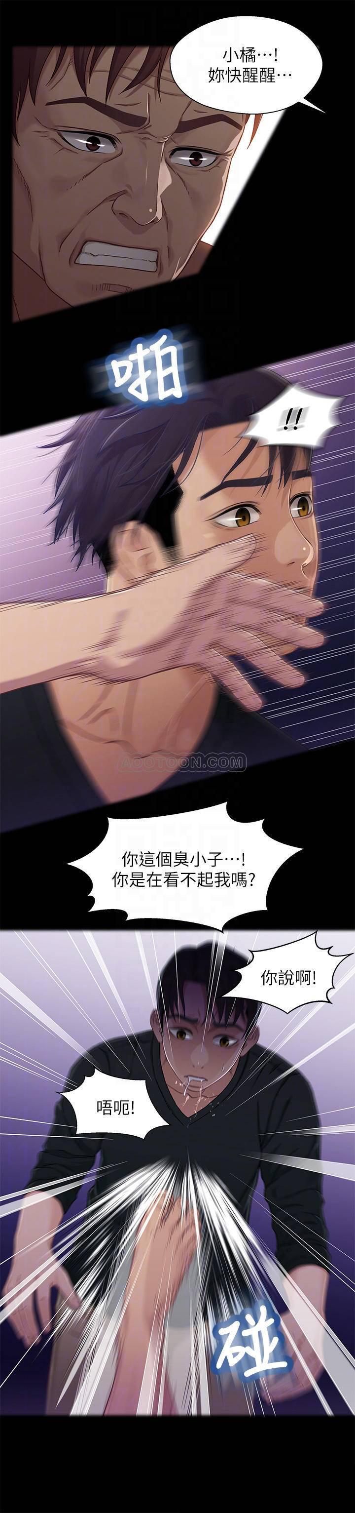 兄妹关系韩漫全集-第27话 - 无法回头的选择无删减无遮挡章节图片 