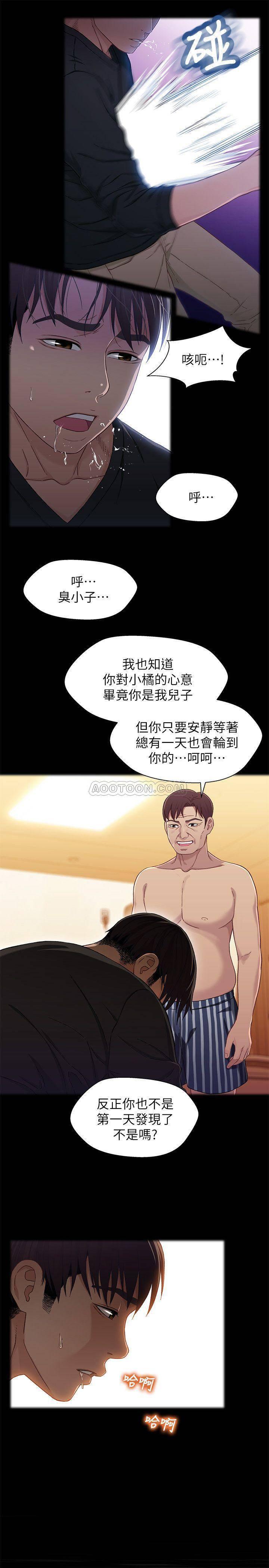 兄妹关系韩漫全集-第27话 - 无法回头的选择无删减无遮挡章节图片 